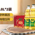 西王品牌客戶案例